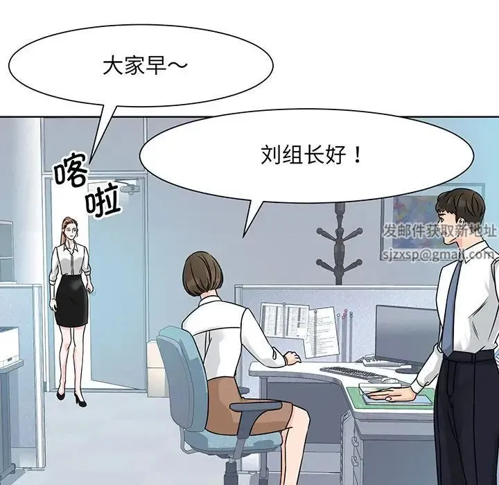 眷恋 - 第2话 - page 106
