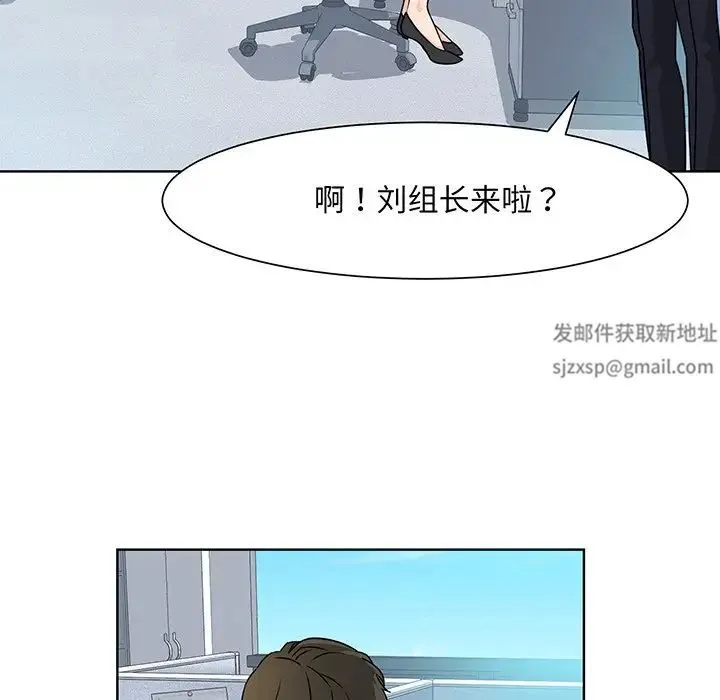 眷恋 - 第2话 - page 107