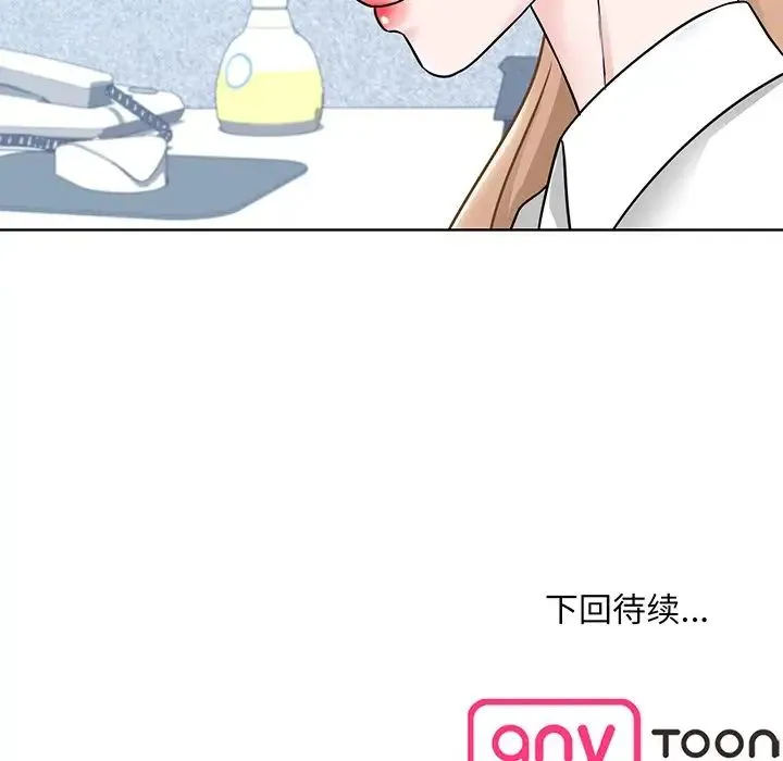 眷恋 - 第2话 - page 121