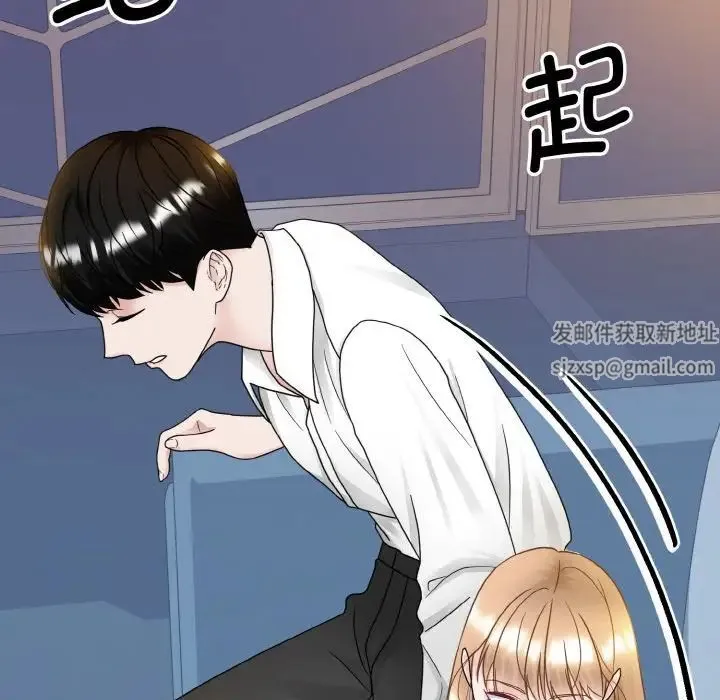 眷恋 - 第14話 - page 16