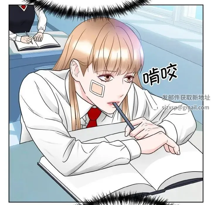 眷恋 - 第14話 - page 26