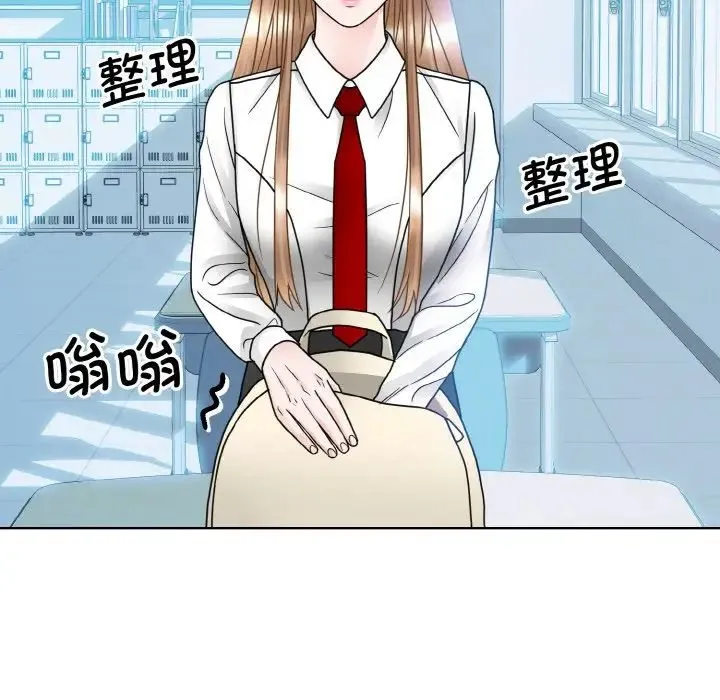 眷恋 - 第14話 - page 46
