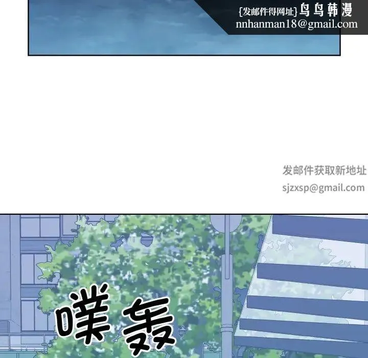 眷恋 - 第14話 - page 66