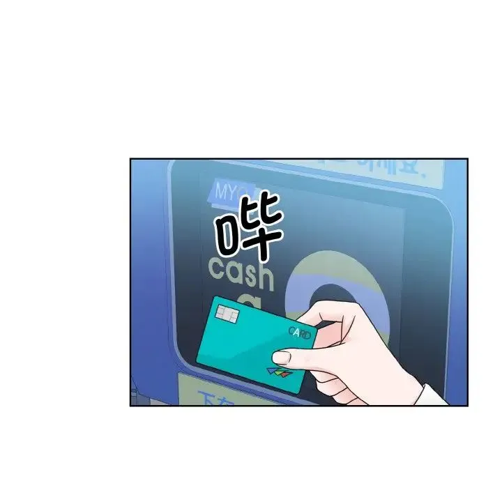 眷恋 - 第14話 - page 71