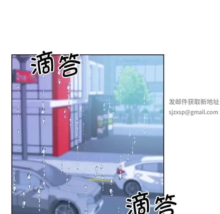 眷恋 - 第14話 - page 72