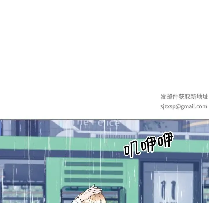 眷恋 - 第14話 - page 77