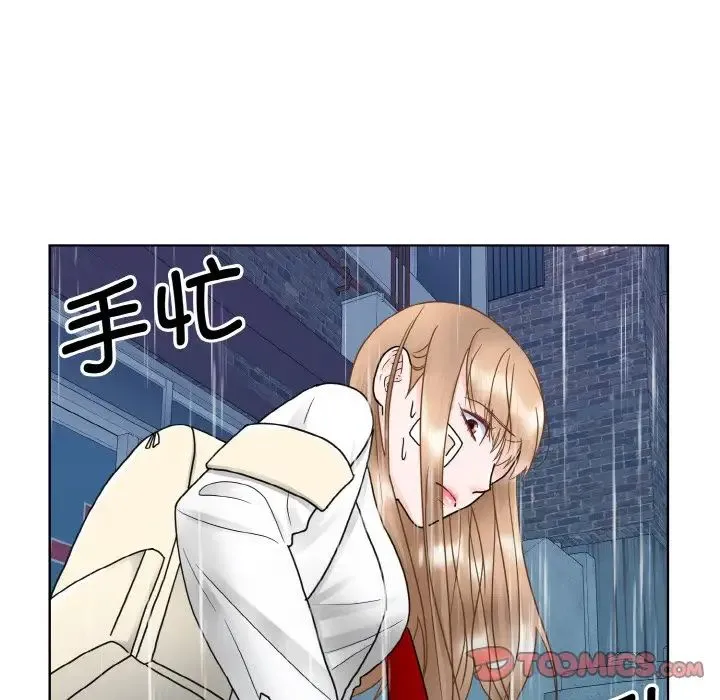 眷恋 - 第14話 - page 87