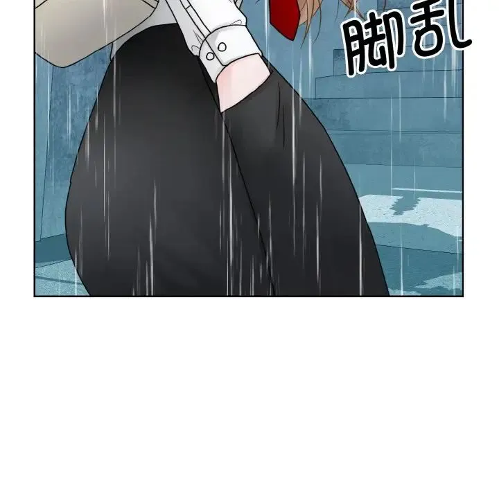 眷恋 - 第14話 - page 88