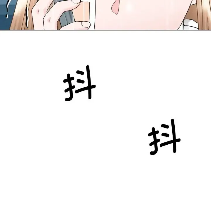 眷恋 - 第14話 - page 90