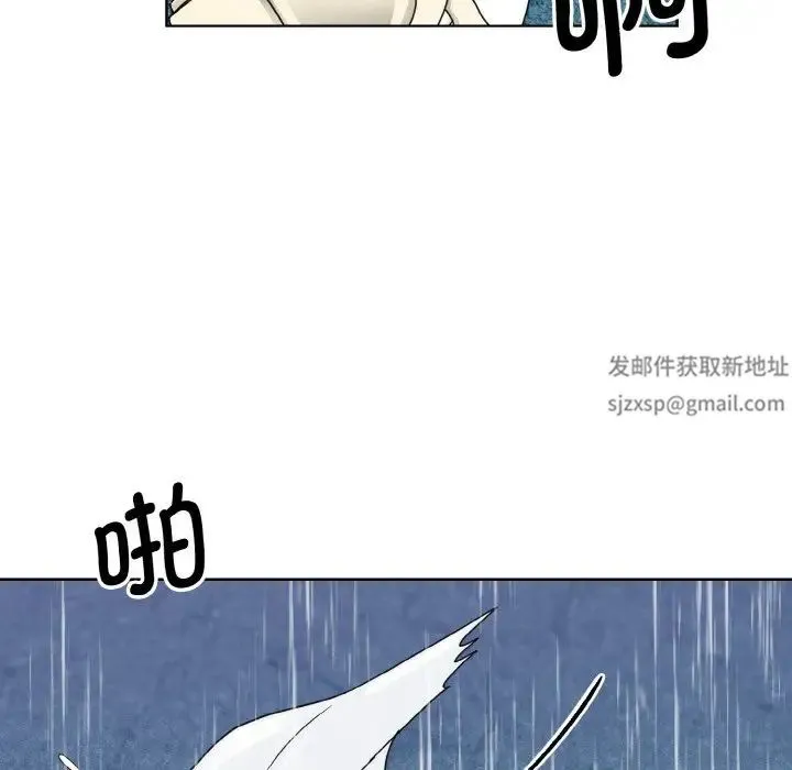 眷恋 - 第14話 - page 114