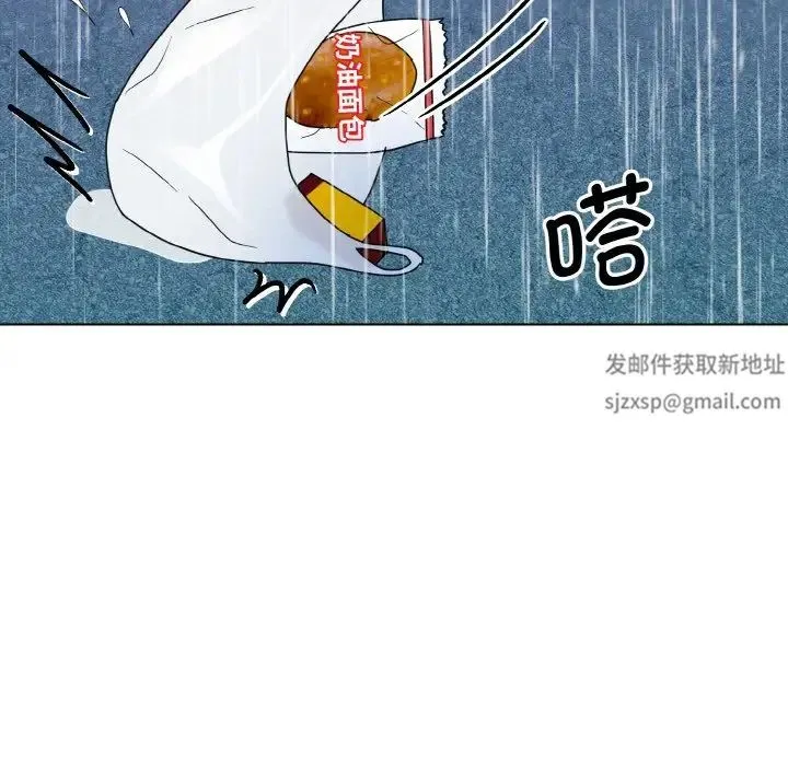眷恋 - 第14話 - page 115