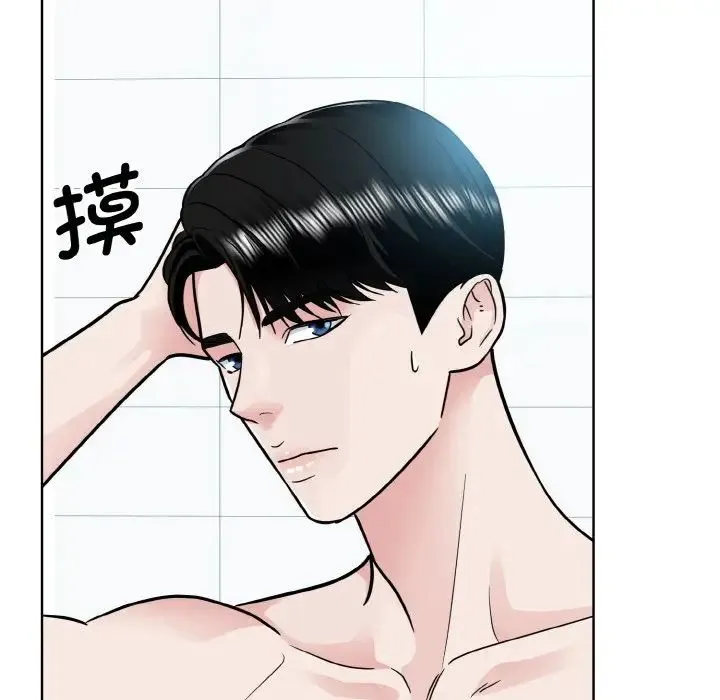 眷恋 - 第22話 - page 5