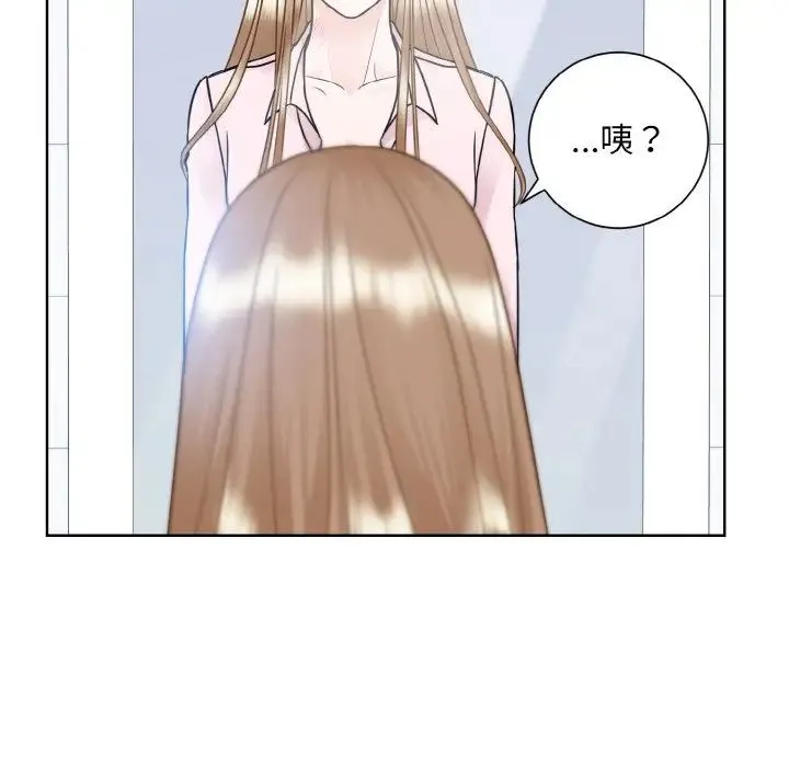 眷恋 - 第22話 - page 38