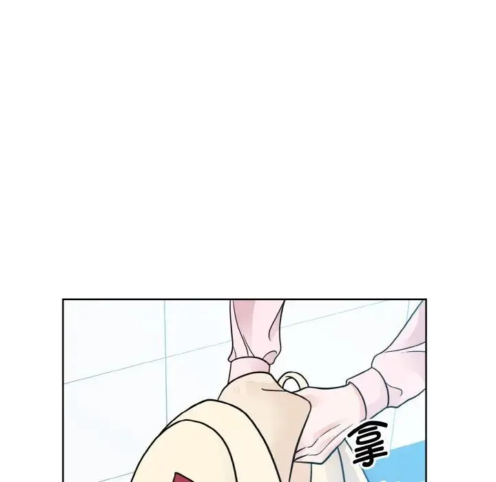 眷恋 - 第22話 - page 44