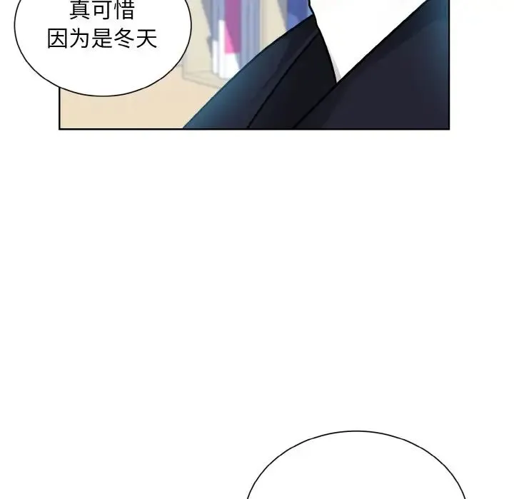 眷恋 - 第22話 - page 49