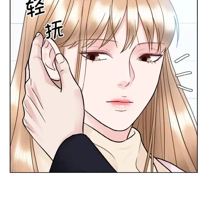 眷恋 - 第22話 - page 52