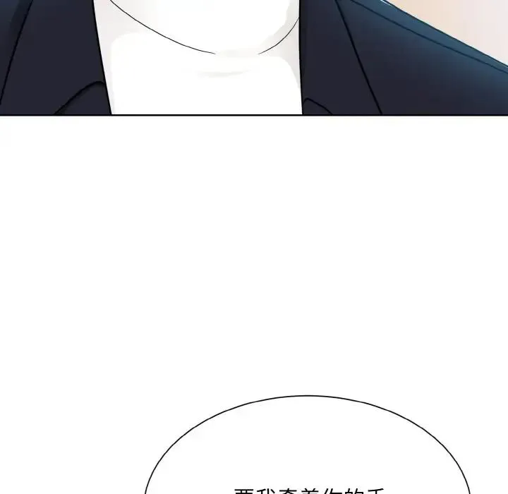 眷恋 - 第22話 - page 55