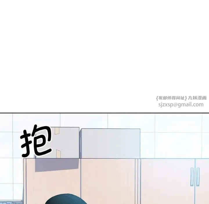 眷恋 - 第22話 - page 59