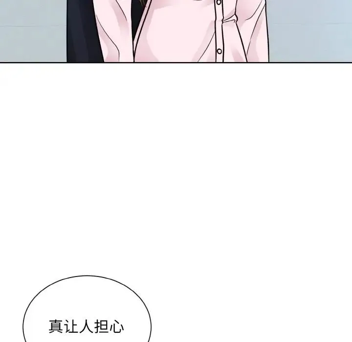 眷恋 - 第22話 - page 61