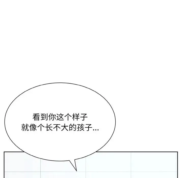眷恋 - 第22話 - page 100