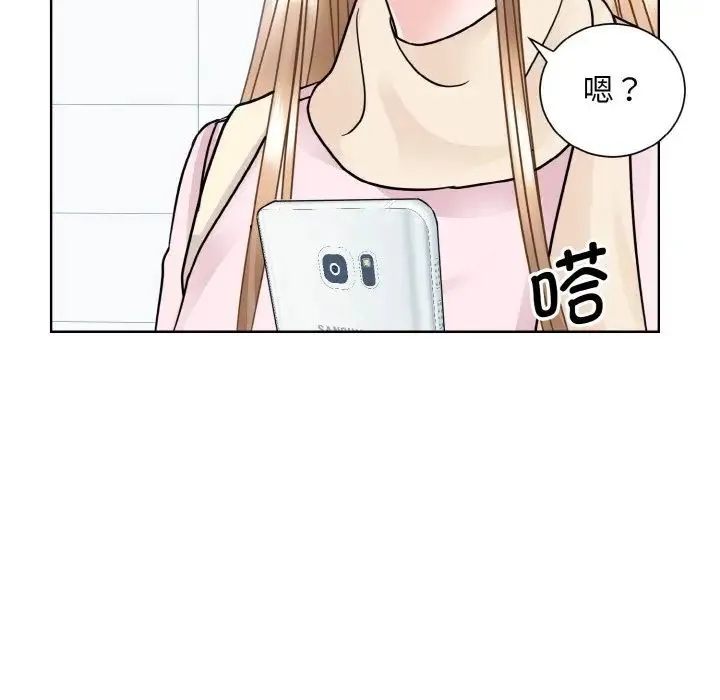 眷恋 - 第22話 - page 119