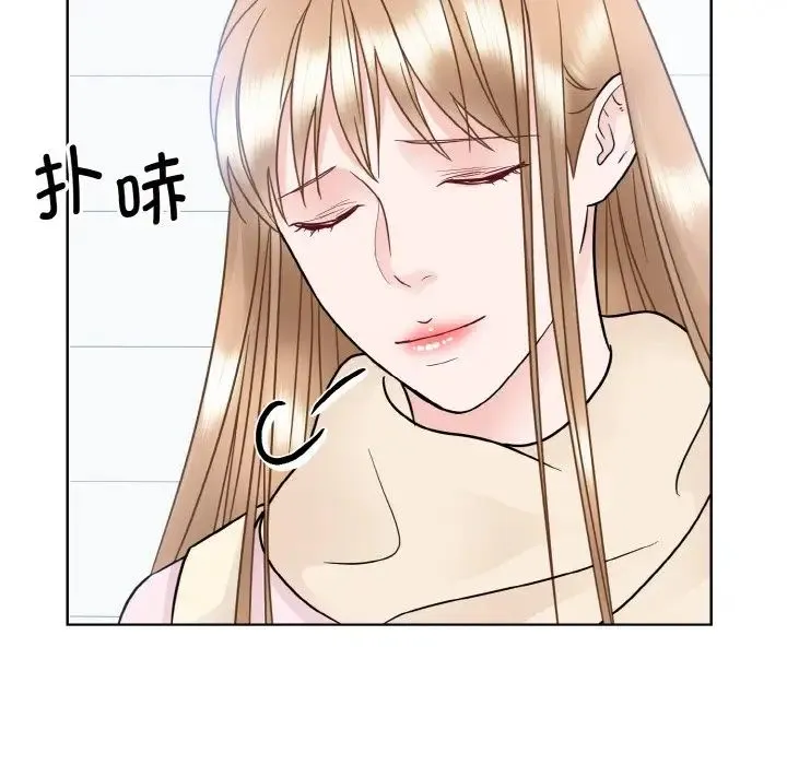 眷恋 - 第22話 - page 128