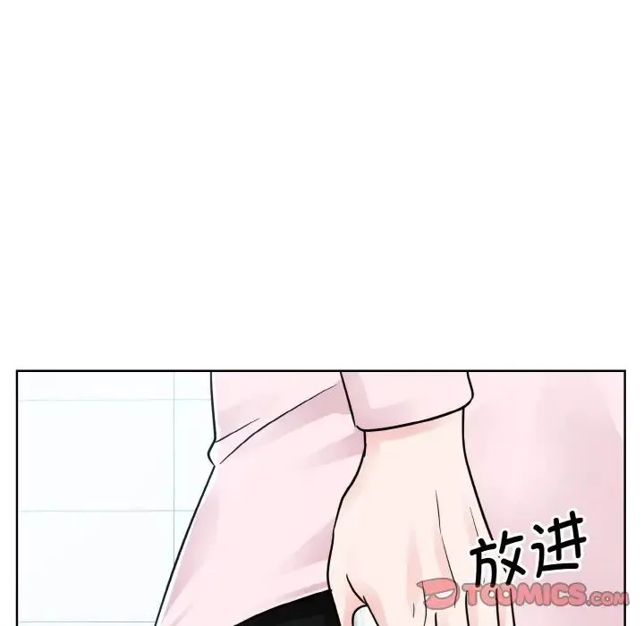 眷恋 - 第22話 - page 129