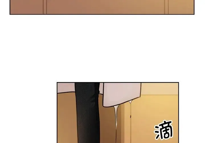 眷恋 - 第39話 - page 4