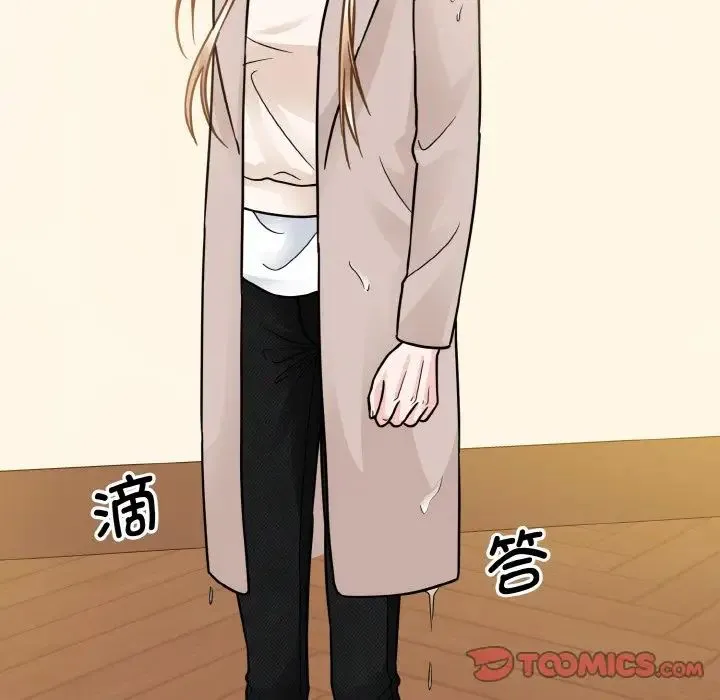 眷恋 - 第39話 - page 10