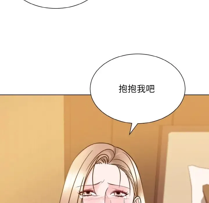 眷恋 - 第39話 - page 39