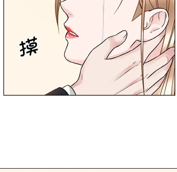 眷恋 - 第39話 - page 43