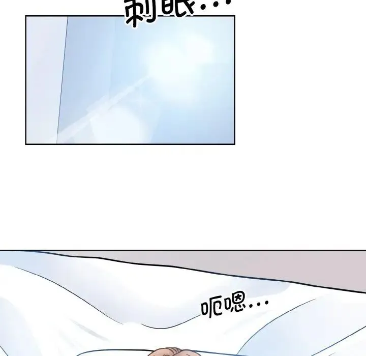 眷恋 - 第39話 - page 48