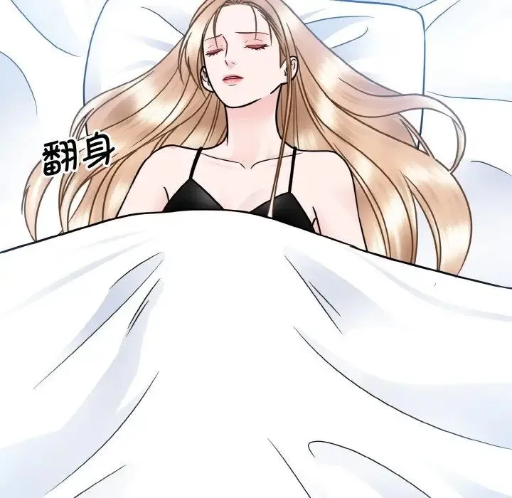 眷恋 - 第39話 - page 49