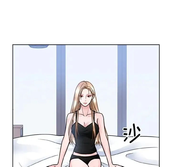 眷恋 - 第39話 - page 53
