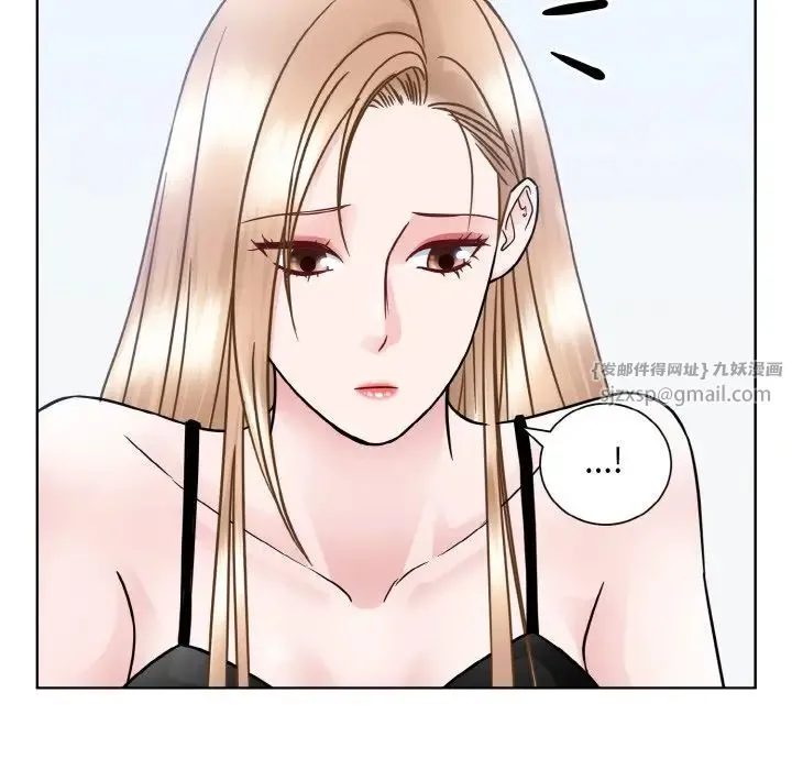 眷恋 - 第39話 - page 55