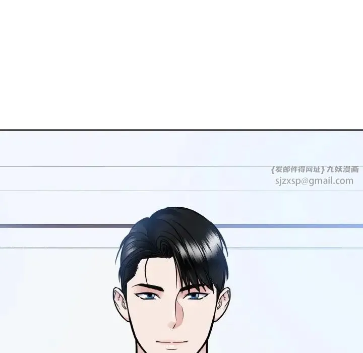 眷恋 - 第39話 - page 56