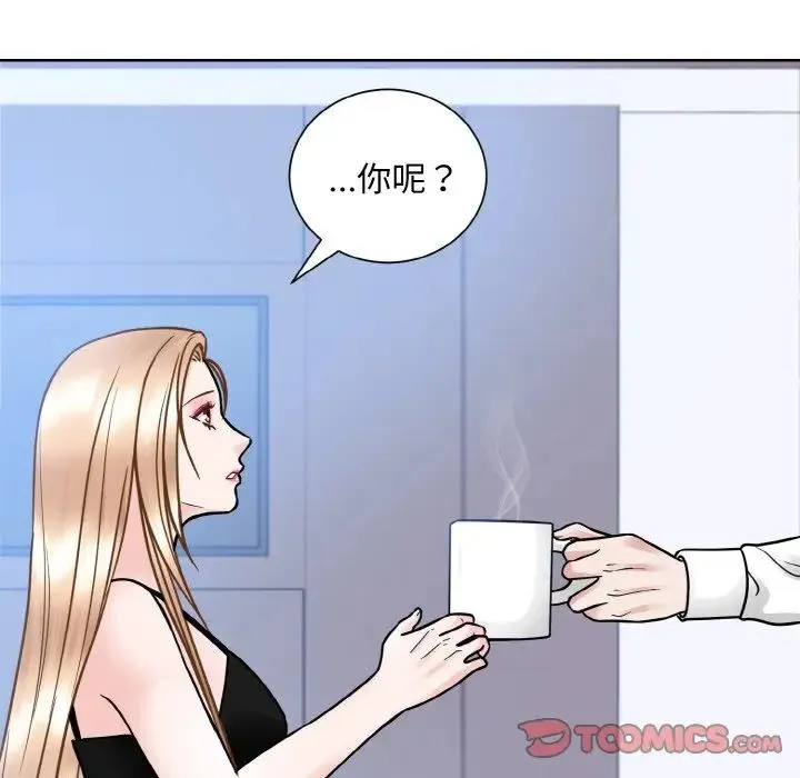 眷恋 - 第39話 - page 62