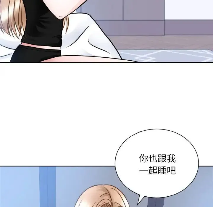 眷恋 - 第39話 - page 63