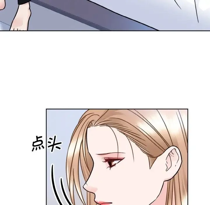 眷恋 - 第39話 - page 67