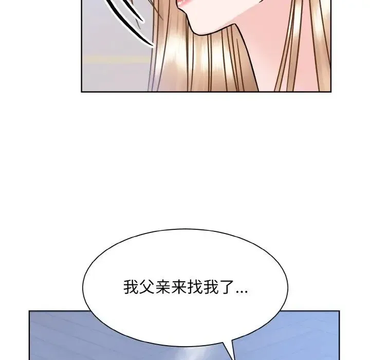 眷恋 - 第39話 - page 68