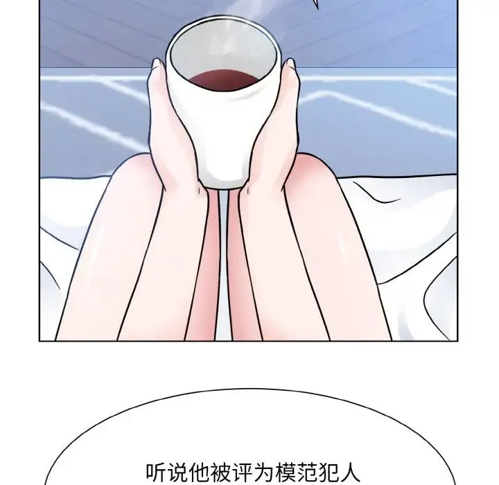 眷恋 - 第39話 - page 69