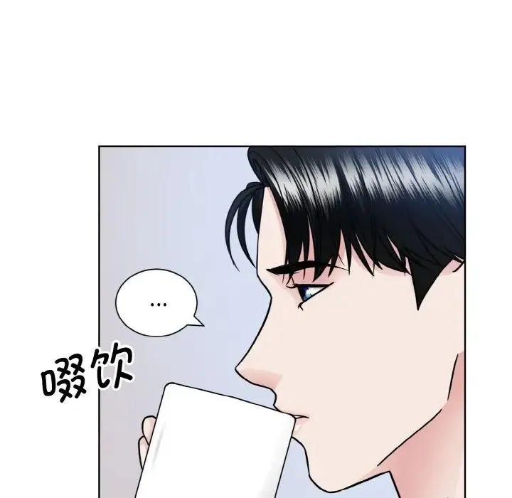 眷恋 - 第39話 - page 71