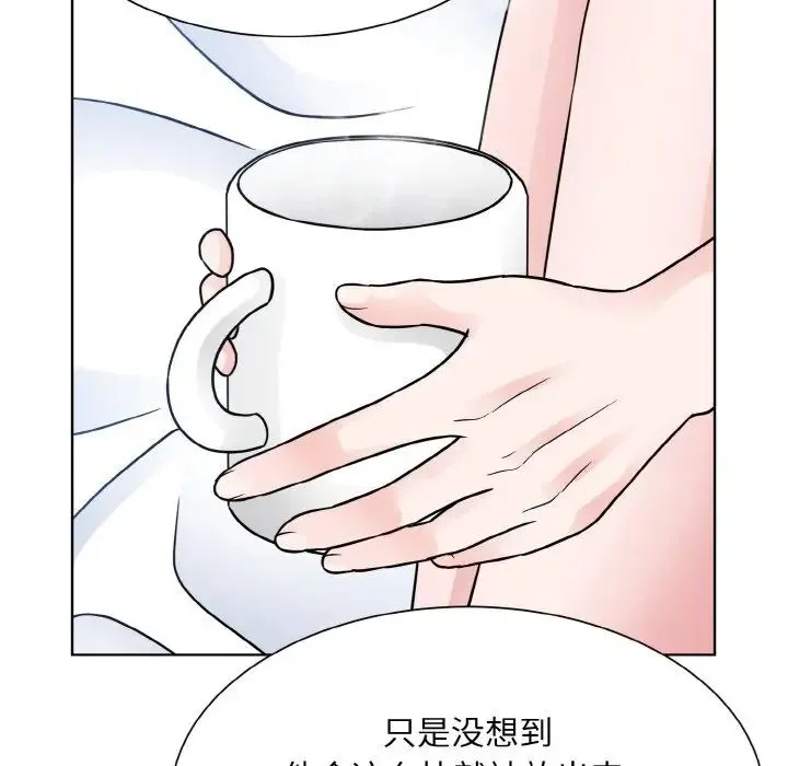 眷恋 - 第39話 - page 73