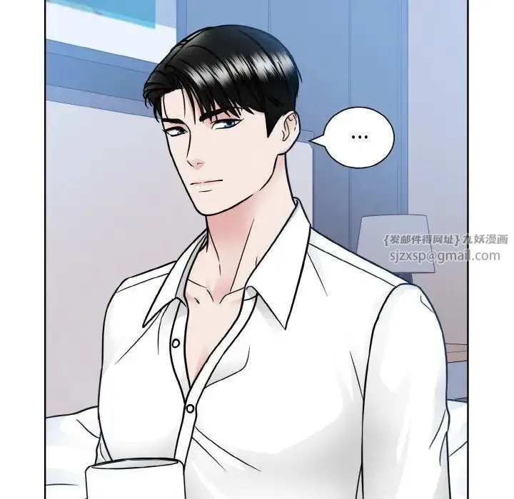 眷恋 - 第39話 - page 77
