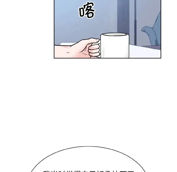 眷恋 - 第39話 - page 79