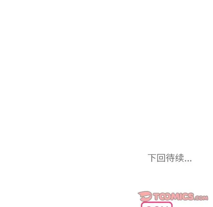 眷恋 - 第39話 - page 102