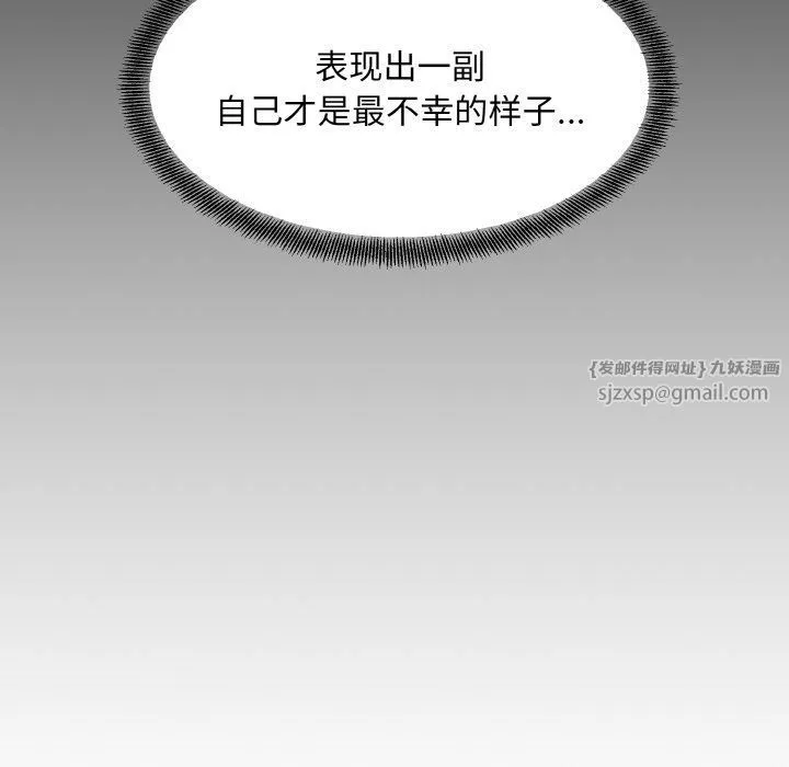 眷恋 - 第45話 - page 24