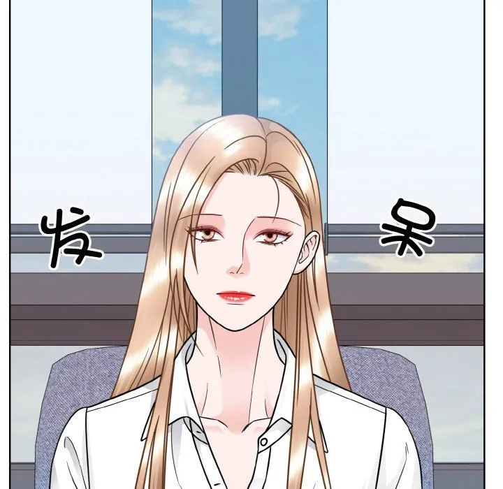 眷恋 - 第45話 - page 29