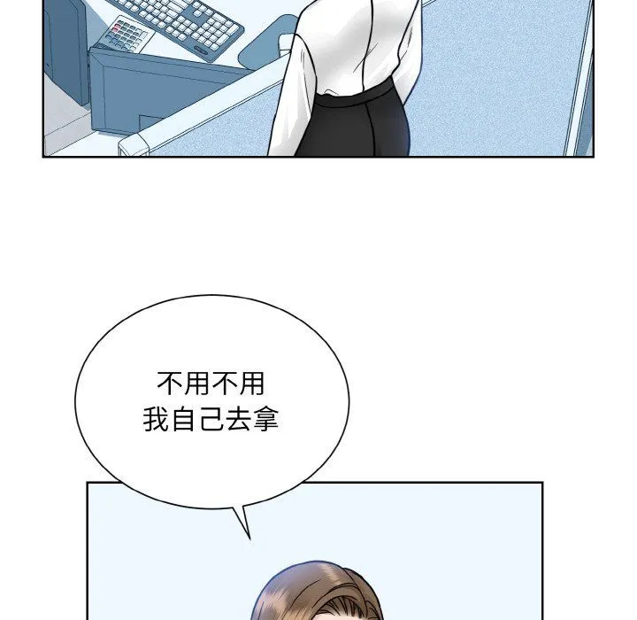 眷恋 - 第45話 - page 39