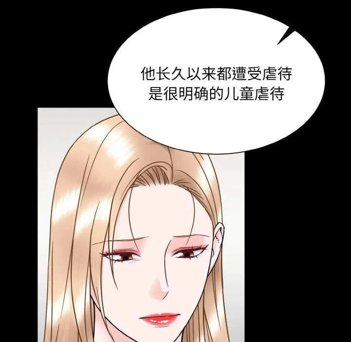 眷恋 - 第45話 - page 72